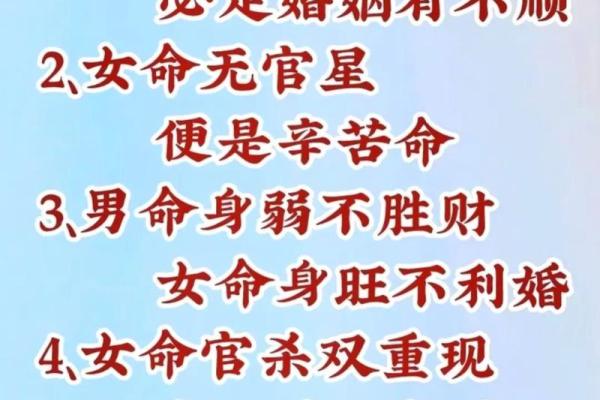 如何利用双重桃花八字改善感情关系 如何利用双重桃花八字改善感情关系