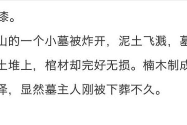 玄幻小说人物名字的创作技巧与灵感来源 玄幻小说人物名字的创作技巧与灵感来源