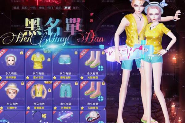 炫舞情侣两字名字,带给你不一样的浪漫 炫舞情侣两字名字,带给你不一样的浪漫