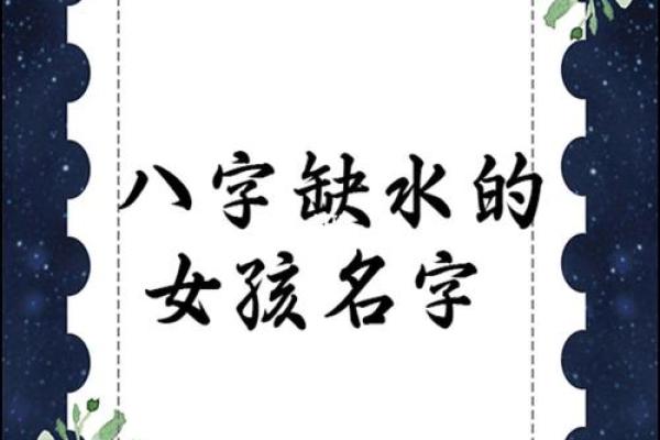 女孩名字的风水讲究与命名技巧 女孩名字的风水讲究与命名技巧