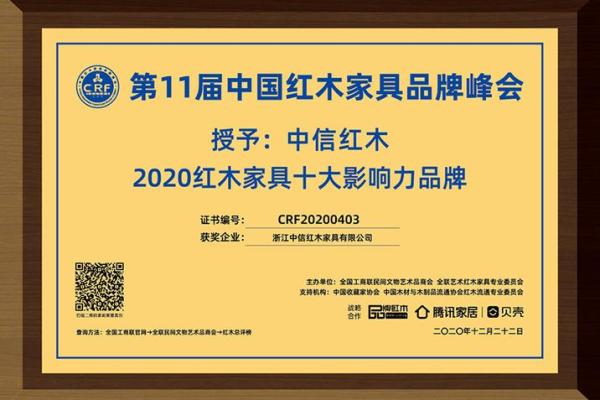 家具公司如何通过独特名字打造品牌影响力 家具公司如何通过独特名字打造品牌影响力