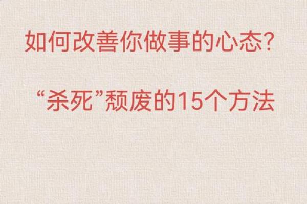 属狗的人运势如何改善的五个实用建议 属狗的人运势如何改善的五个实用建议