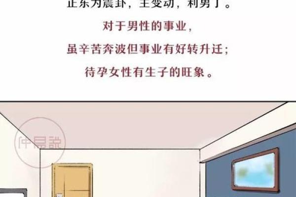 探秘没有后门家居风水如何提升家庭运势 探秘没有后门家居风水如何提升家庭运势