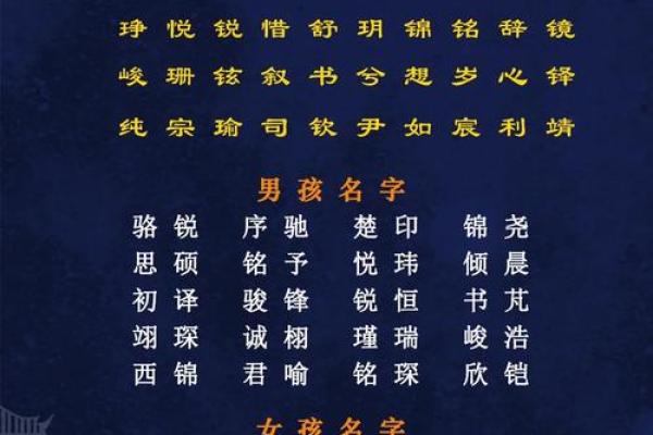 为什么带有安字的名字更具好运气 为什么带有安字的名字更具好运气