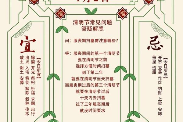 桃花运强的八字特征解析 桃花运强的八字特征解析