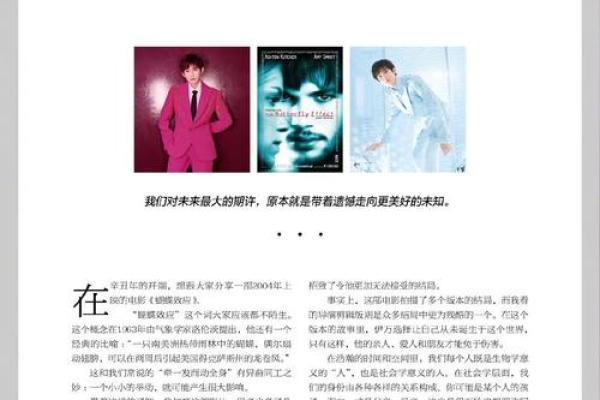 塔罗牌今日运势预测:为你揭开未知的未来 塔罗牌今日运势预测:为你揭开未知的未来
