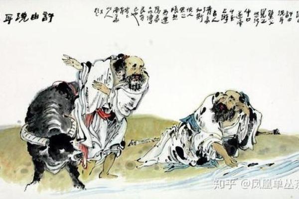 许姓在中国的起源与发展:从古代到现代的演变 许姓在中国的起源与发展:从古代到现代的演变