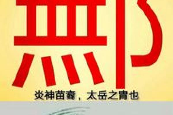 许姓在中国的起源与发展:从古代到现代的演变 许姓在中国的起源与发展:从古代到现代的演变