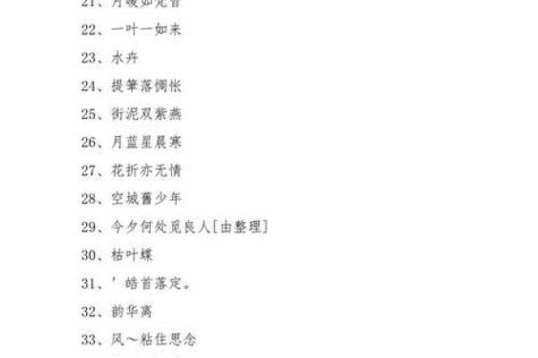 给男孩取带晓字的名字寓意解析 给男孩取带晓字的名字寓意解析