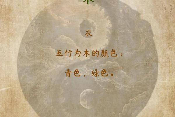 秒字五行与命理:探讨秒字在五行中的重要性 秒字五行与命理:探讨秒字在五行中的重要性