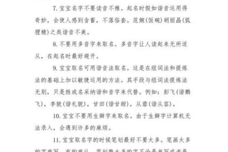 缺水鸡宝宝取名指南 让名字更有意义