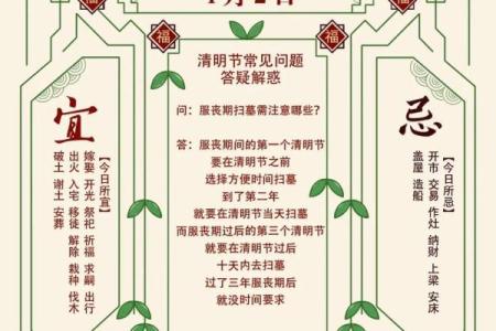 桃花运强的八字特征解析