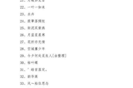 给男孩取带晓字的名字寓意解析