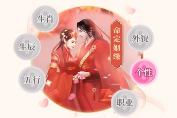 婚姻命运:从八字看命中注定的妻子 婚姻命运:从八字看命中注定的妻子