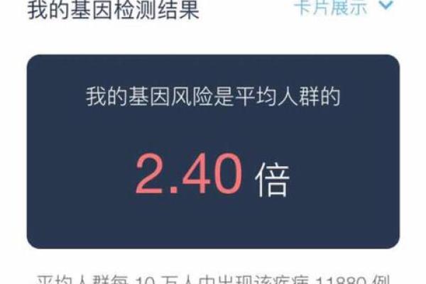 生辰八字中的诅咒力量与应对方法 生辰八字中的诅咒力量与应对方法
