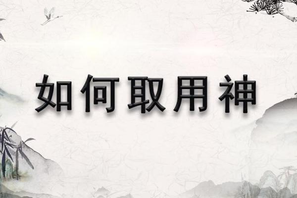 何应钦八字解析:命运背后的深层含义与人生轨迹 何应钦八字解析:命运背后的深层含义与人生轨迹