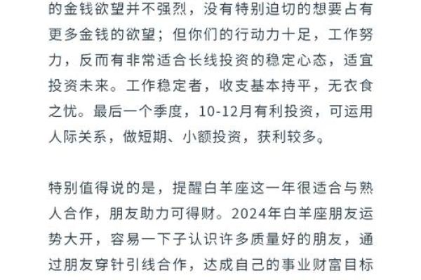 肖年运势大揭秘 肖年运势大揭秘
