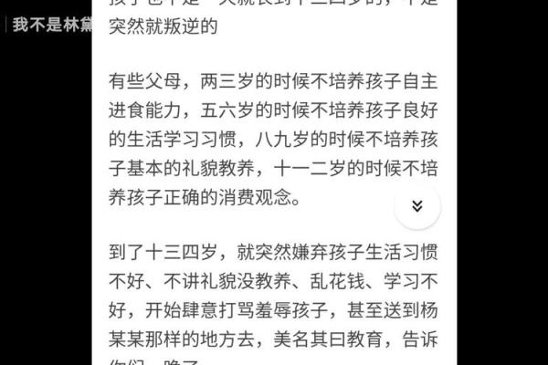 如何正确书写繁体八字并理解其结构与技巧 如何正确书写繁体八字并理解其结构与技巧