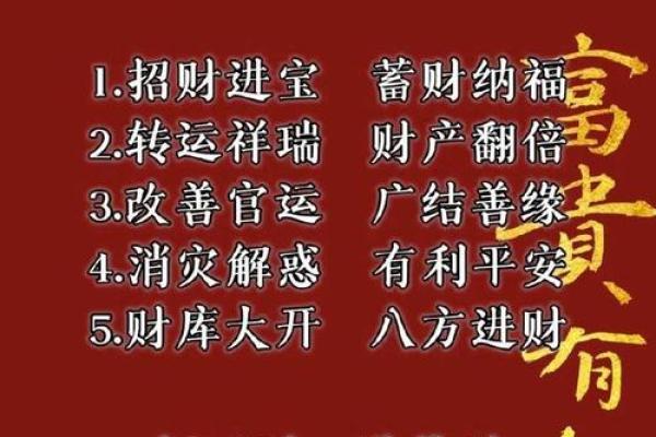 提升财运从主财位风水开始