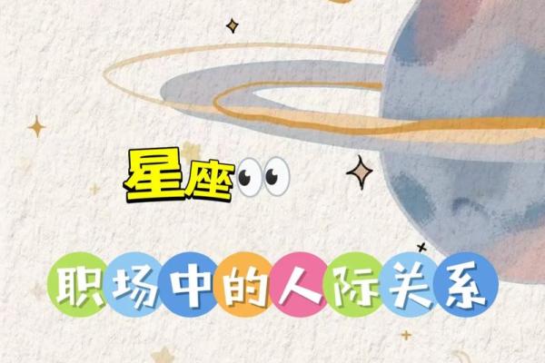 双鱼座运势全解析:心灵成长与职场突破 双鱼座运势全解析:心灵成长与职场突破