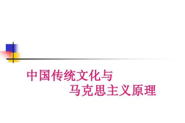 伊人名字背后的文化寓意与历史传承 伊人名字背后的文化寓意与历史传承