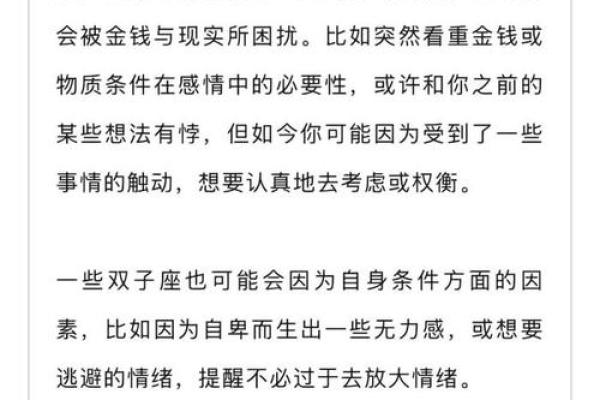 如何理解命犯桃花与感情运势的关系 如何理解命犯桃花与感情运势的关系