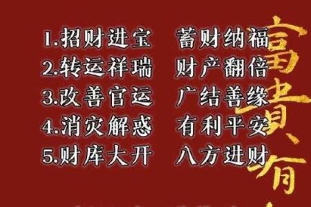 提升财运从主财位风水开始