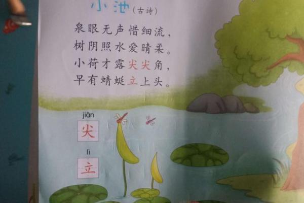 从雨诗的名字看诗意生活的哲理 从雨诗的名字看诗意生活的哲理