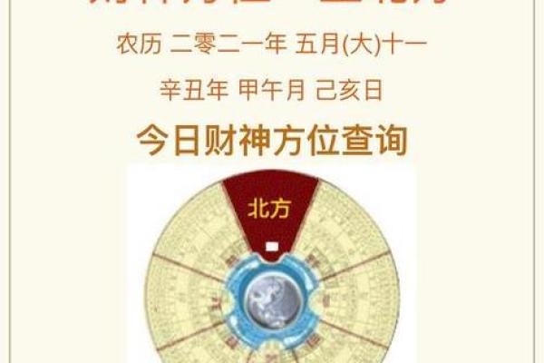 如何通过楼房风水财位吸引财富与好运 如何通过楼房风水财位吸引财富与好运