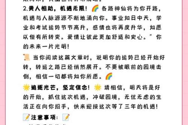 属猪运势大揭秘:如何把握好运与化解困难 属猪运势大揭秘:如何把握好运与化解困难