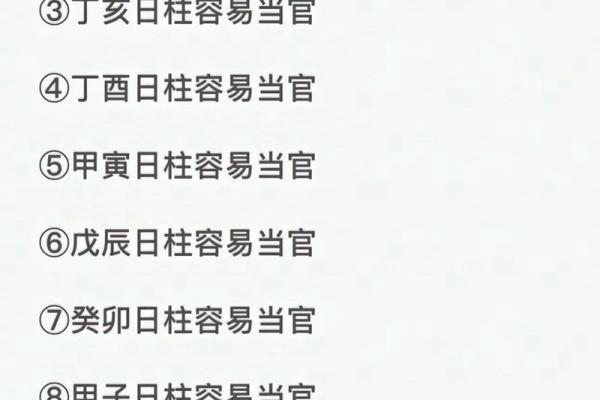 甲子日柱的人婚姻是否容易遭遇第三者 甲子日柱的人婚姻是否容易遭遇第三者