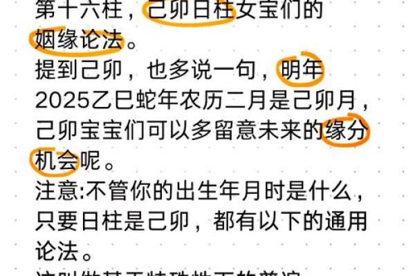 甲子日柱女性的婚姻运势解读 甲子日柱女性的婚姻运势解读