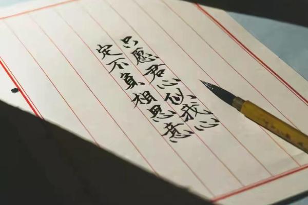 命中注定当官的迹象与表现 命中注定当官的迹象与表现