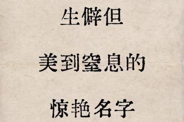 起个好名字,助宝宝人生顺风顺水 起个好名字,助宝宝人生顺风顺水