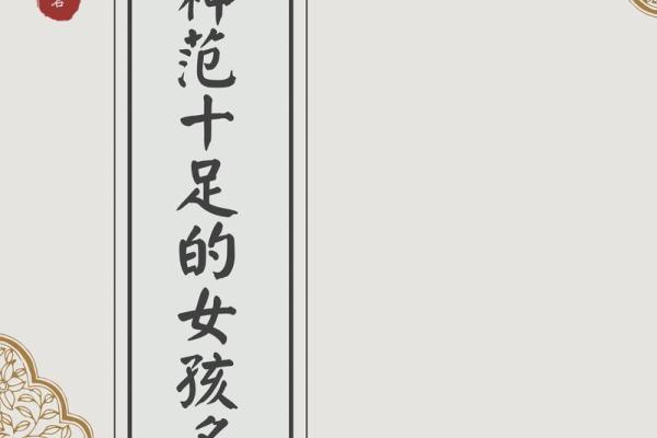 如何选择专业四川起名公司为宝宝起名提供指导 如何选择专业四川起名公司为宝宝起名提供指导