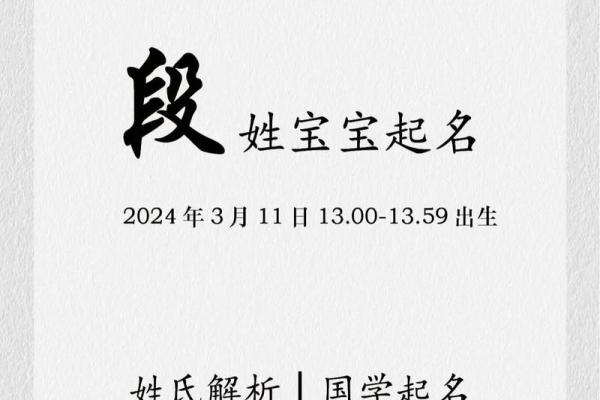如何选择专业四川起名公司为宝宝起名提供指导 如何选择专业四川起名公司为宝宝起名提供指导