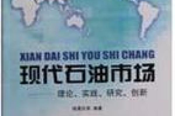 现代风水学的理论创新与实践挑战 现代风水学的理论创新与实践挑战
