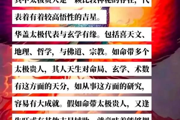 深入解析风水理论与实战技巧,提升你的风水智慧 深入解析风水理论与实战技巧,提升你的风水智慧