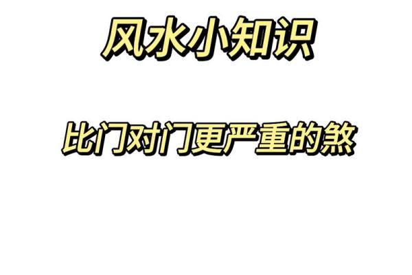 深入解析风水理论与实战技巧,提升你的风水智慧 深入解析风水理论与实战技巧,提升你的风水智慧