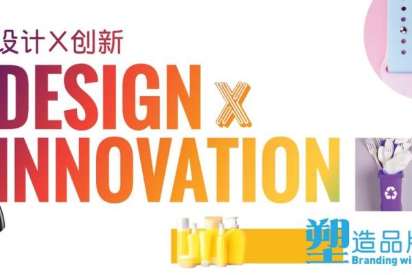 创新汽车电子用品公司命名策略与创意灵感 创新汽车电子用品公司命名策略与创意灵感