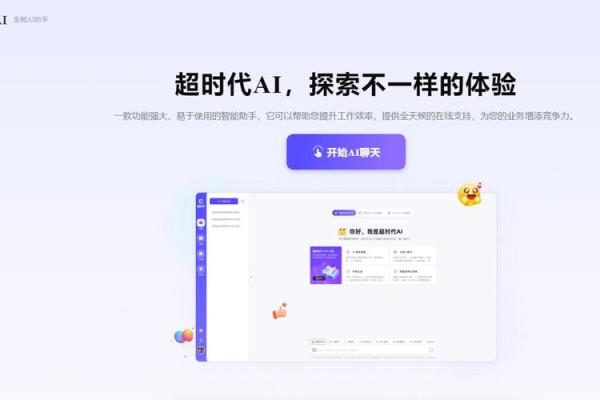 如何通过AI为公司选一个既独特又有吸引力的名字 如何通过AI为公司选一个既独特又有吸引力的名字