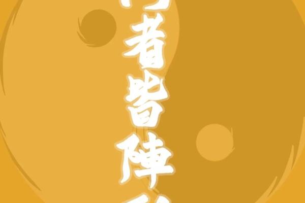 芠字五行属性解析及其相关意义 芠字五行属性解析及其相关意义