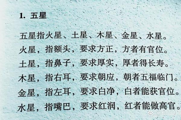 五行九画金的深层含义与命理解析 五行九画金的深层含义与命理解析
