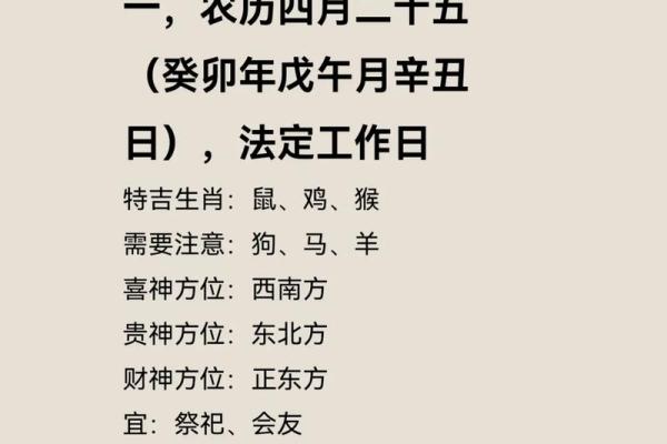 生肖运势全解:每个生肖的幸运与挑战 生肖运势全解:每个生肖的幸运与挑战
