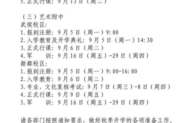 创意无限的儿童游乐公司起名指南 创意无限的儿童游乐公司起名指南