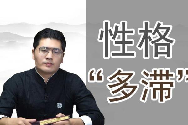 女同八字解析:如何通过八字了解女性同性缘分与性格特征 女同八字解析:如何通过八字了解女性同性缘分与性格特征