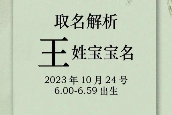 十月出生宝宝名字精选,温暖秋季的象征 十月出生宝宝名字精选,温暖秋季的象征