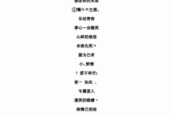 精选最帅QQ名字 让你的好友眼前一亮 精选最帅QQ名字 让你的好友眼前一亮