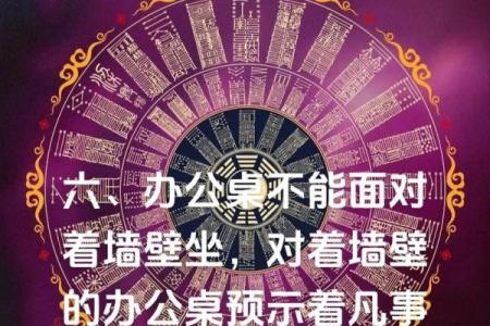 如何通过办公室布局改善工作环境