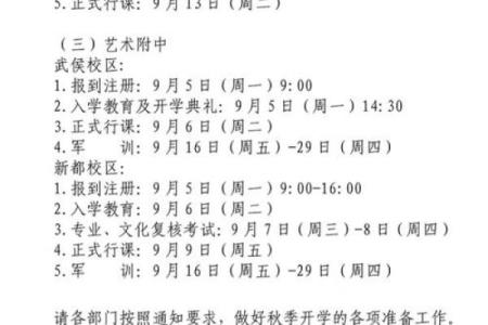 创意无限的儿童游乐公司起名指南